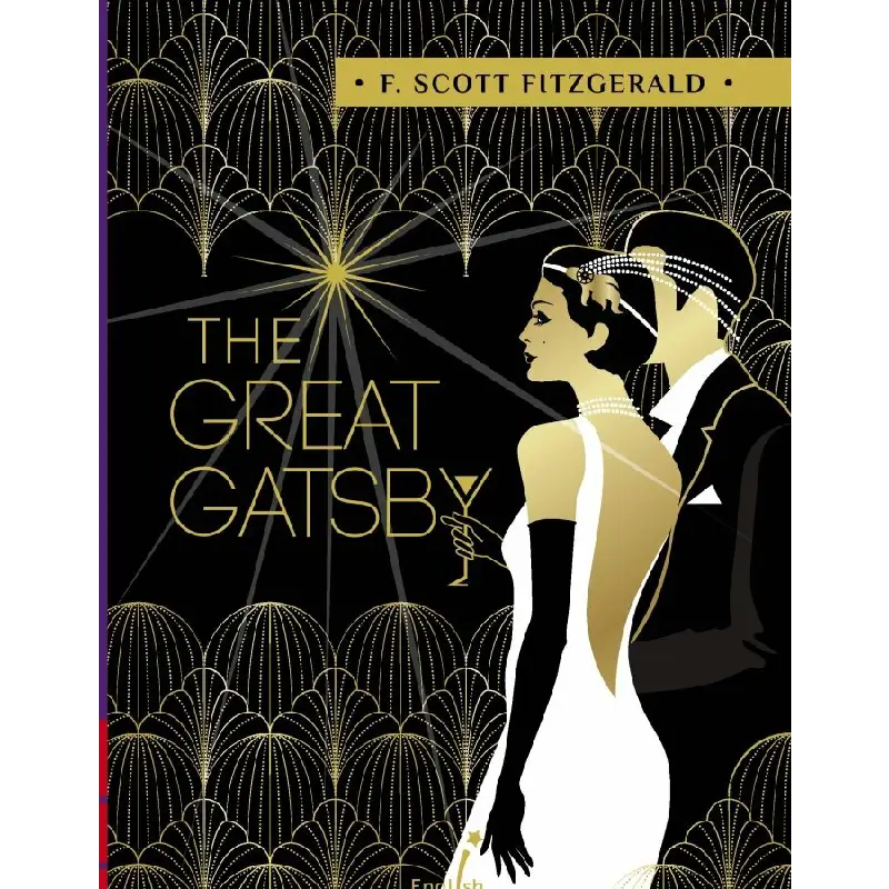 The Great Gatsby – F. Scott Fitzgerald